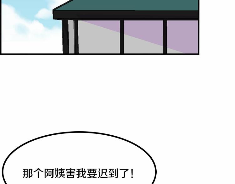 第3话 参加社团吗？24