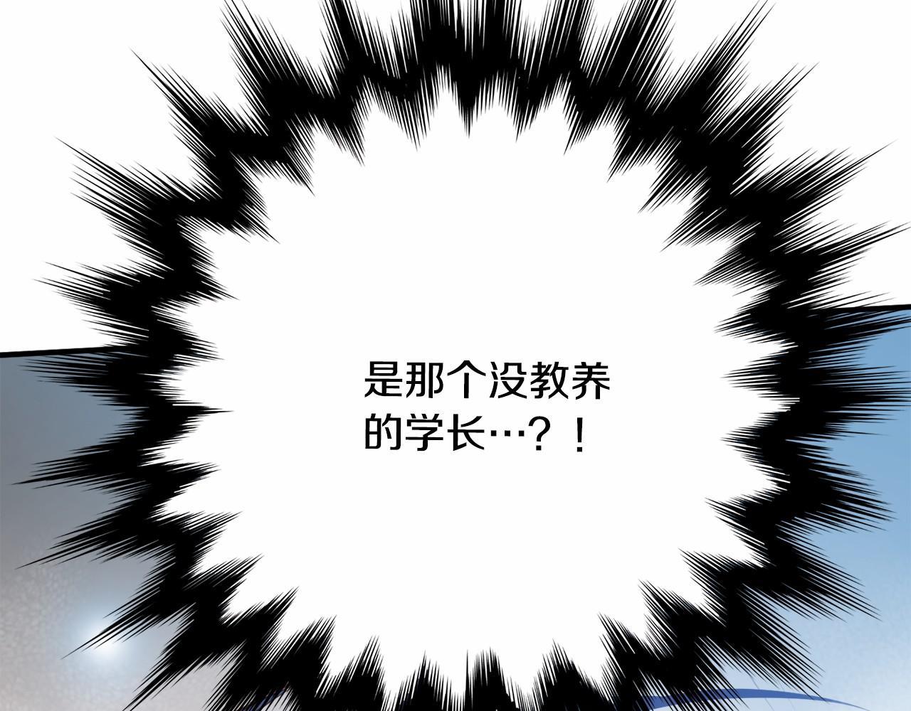 第6话 图书馆偶遇218