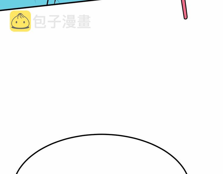 第4话 有点心动184