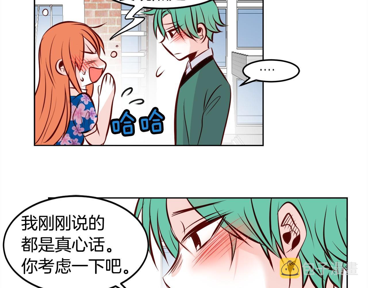 第14话 他是富二代？87