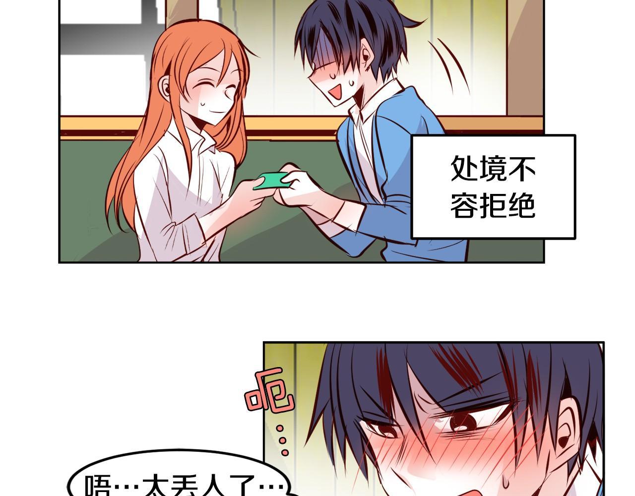 第11话 一起走吧！67