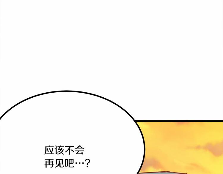 第2话 跟踪狂学妹！175