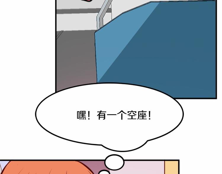 第1话 碰瓷校草？139