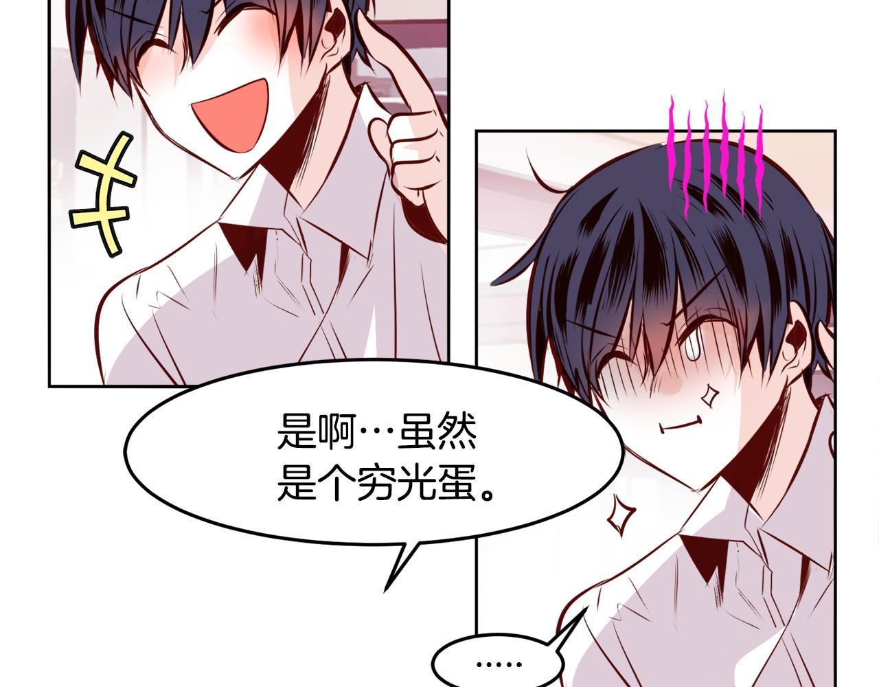 第15话 偷窥的人30