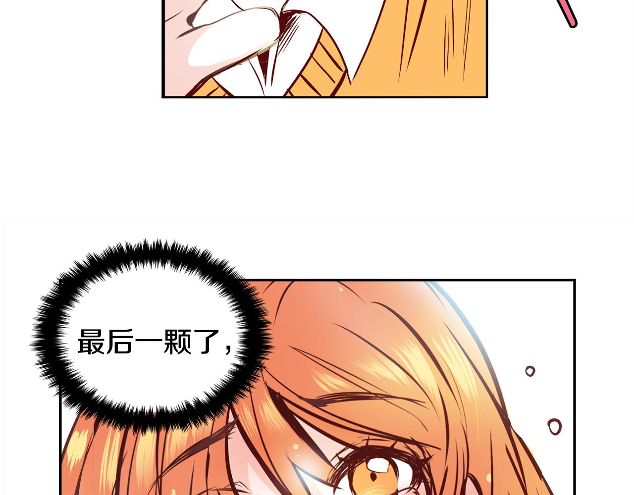第21话 珍惜67