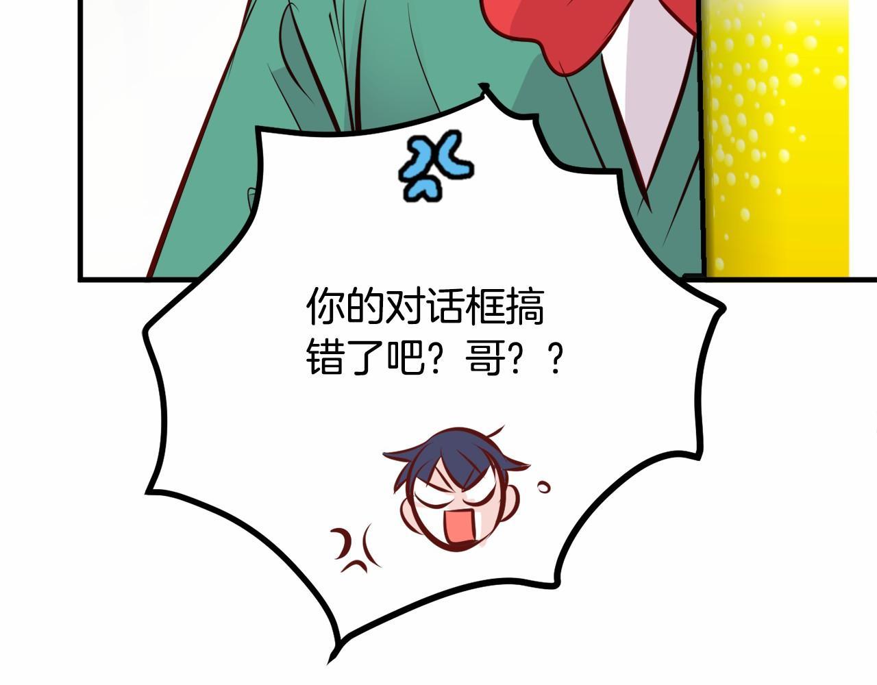 第8话 送你回家74