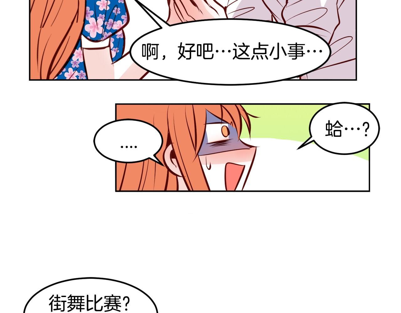 第15话 偷窥的人20