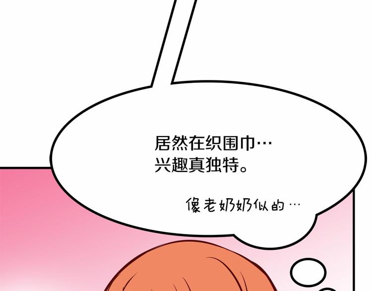 第3话 参加社团吗？42