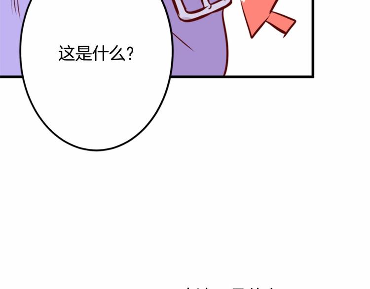 第2话 跟踪狂学妹！42