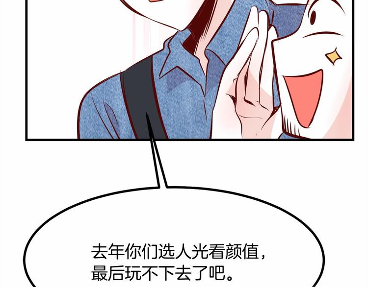 第3话 参加社团吗？182