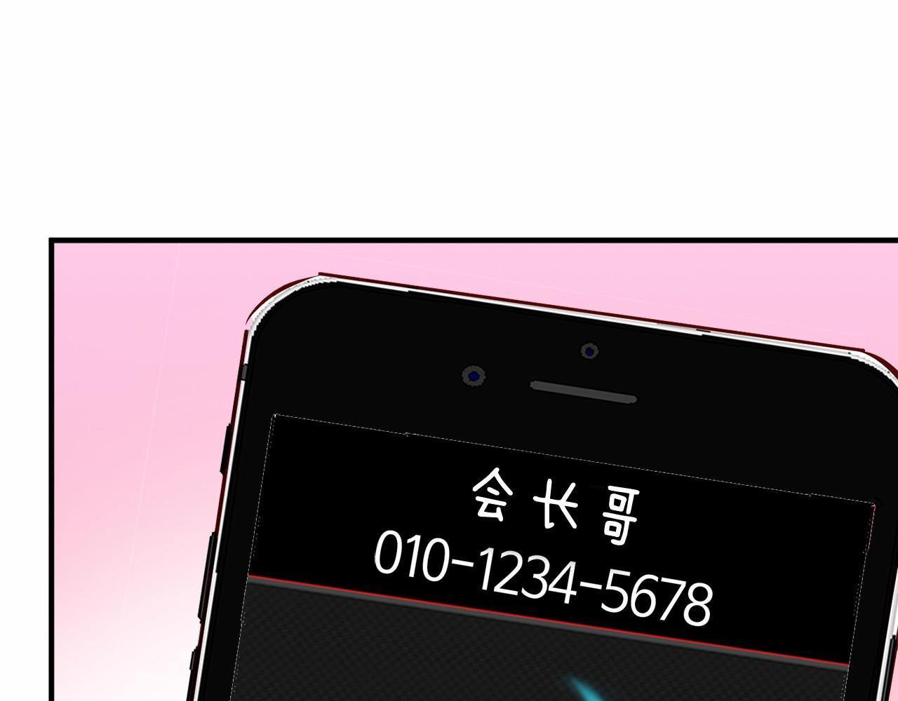 第6话 图书馆偶遇177