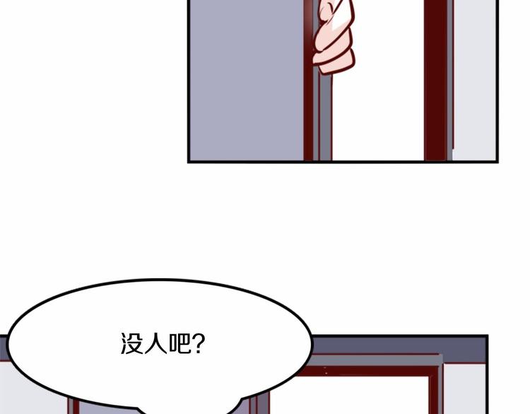 第3话 参加社团吗？2