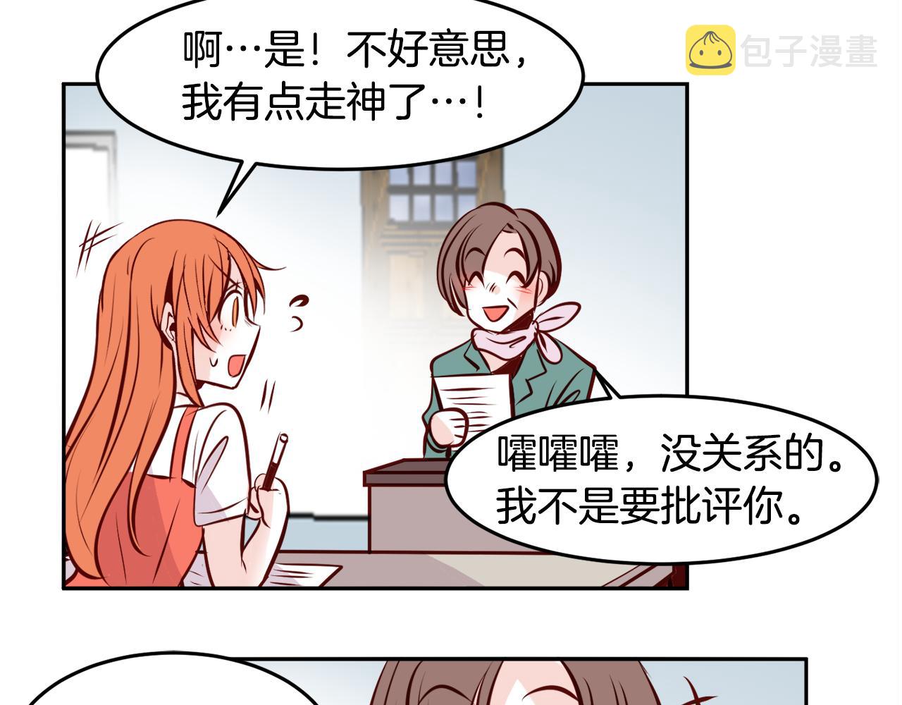 第16话 陌生的明星32