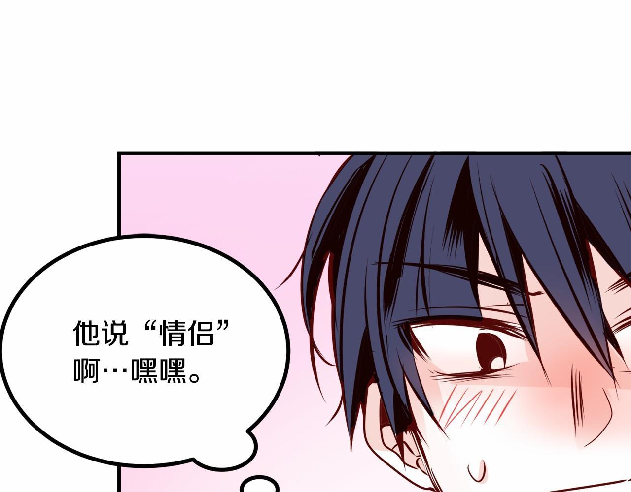 第8话 送你回家42