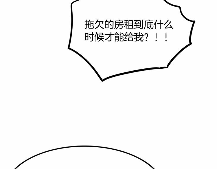 第3话 参加社团吗？9