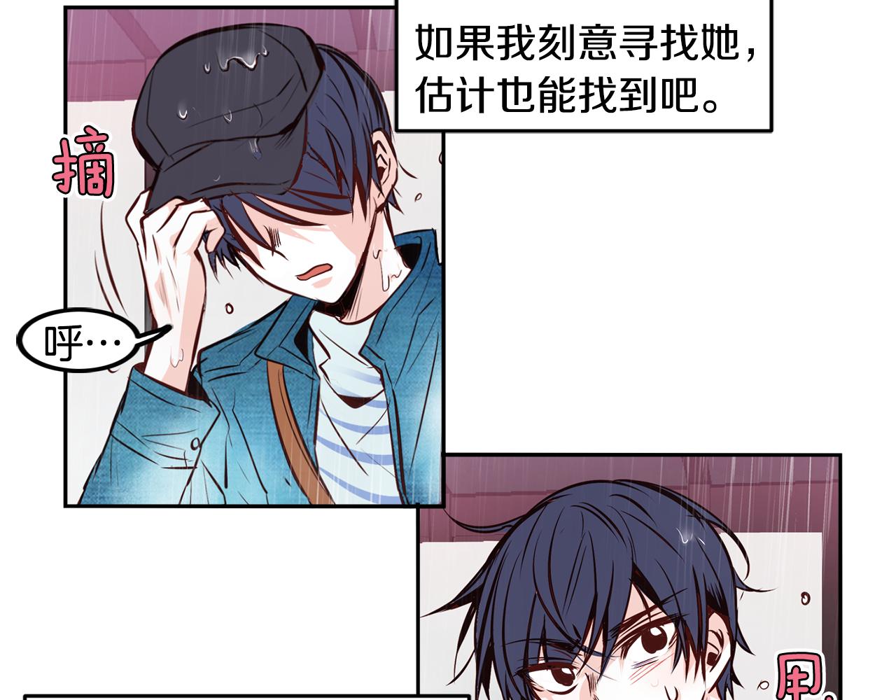 完结篇 爱在此瞬69