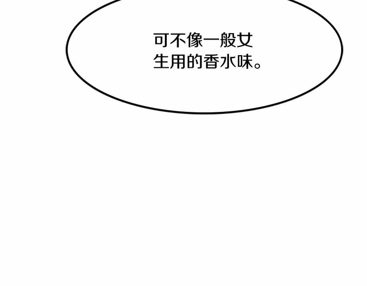 第3话 参加社团吗？51