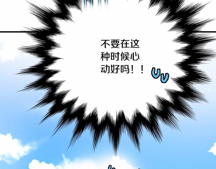 第4话 有点心动35