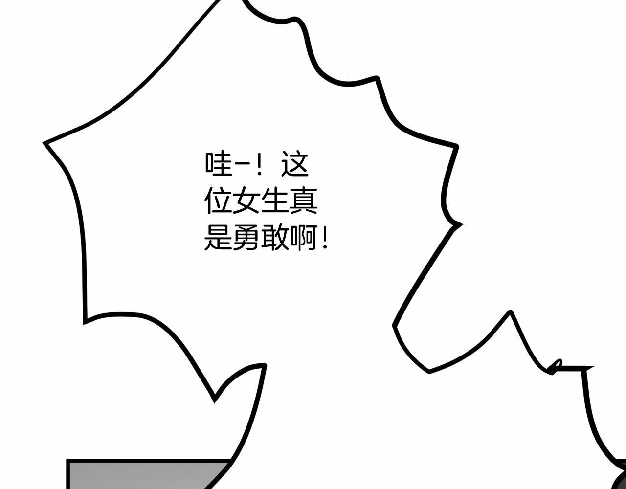第7话 心跳游戏160