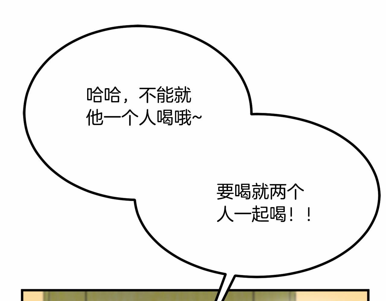 第8话 送你回家86