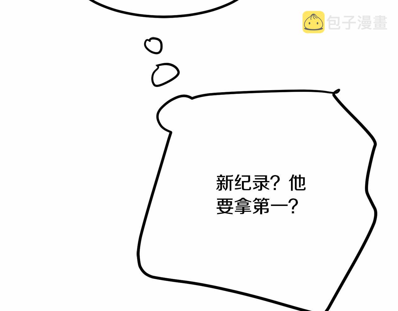 第7话 心跳游戏197