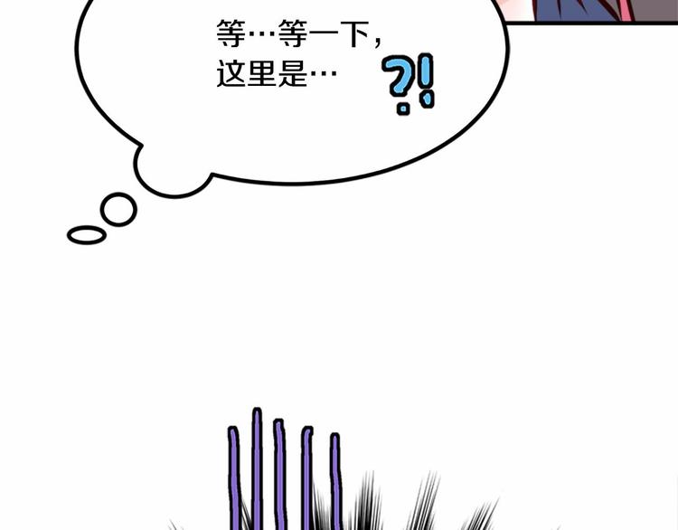 第5话 一日约会劵47