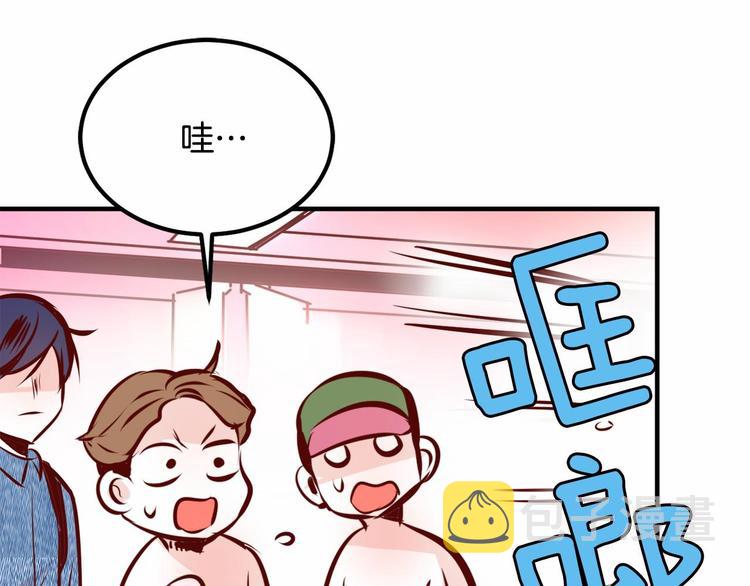 第4话 有点心动24
