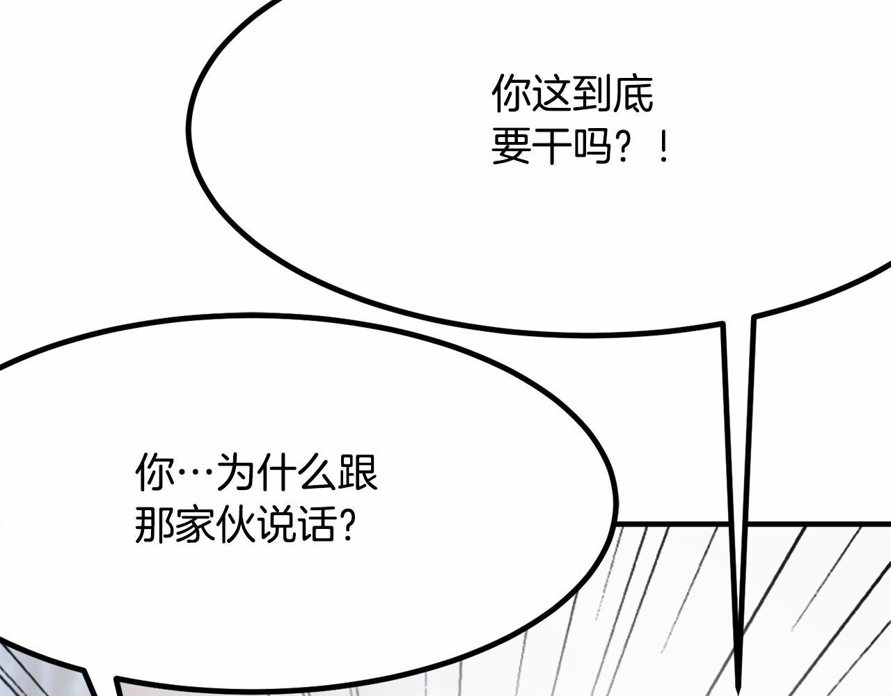第6话 图书馆偶遇121