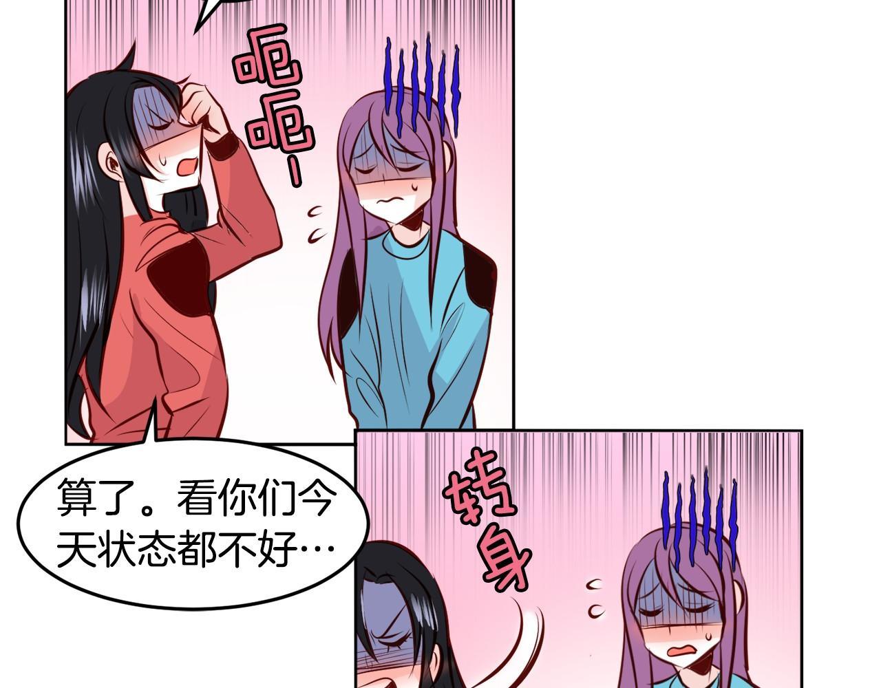 第14话 他是富二代？60