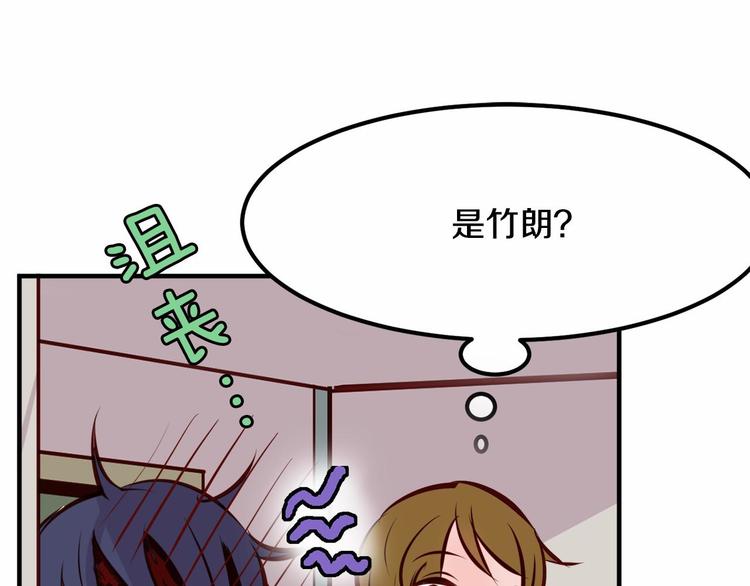第5话 一日约会劵166