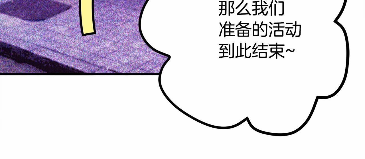 第8话 送你回家48