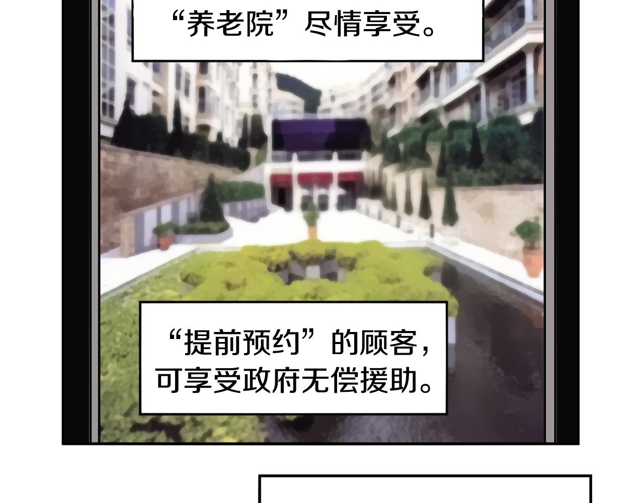 第21话 珍惜10