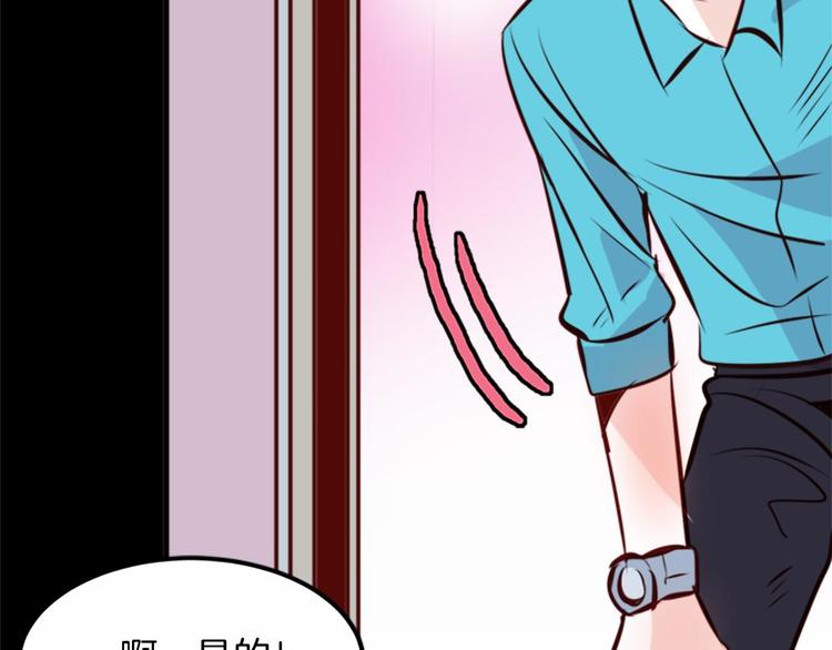 第4话 有点心动161