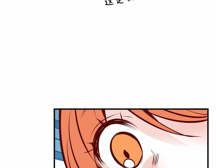 第4话 有点心动45