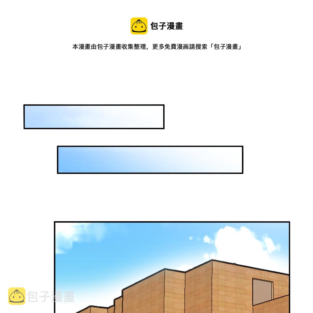 第21话 珍惜0