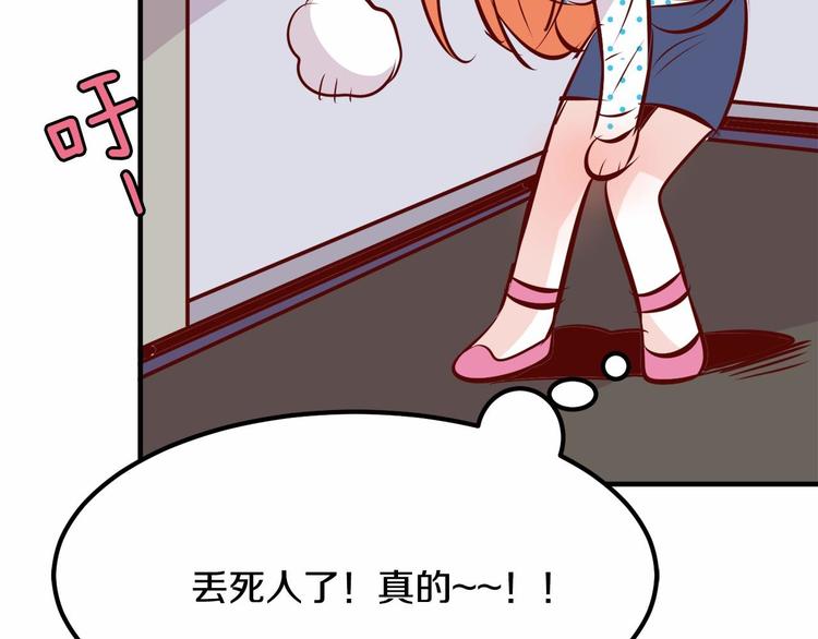 第4话 有点心动41