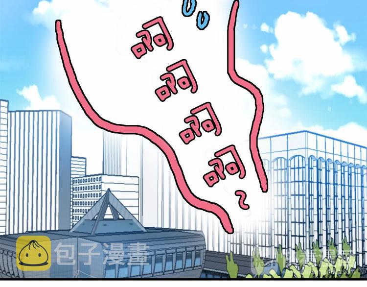 第4话 有点心动36