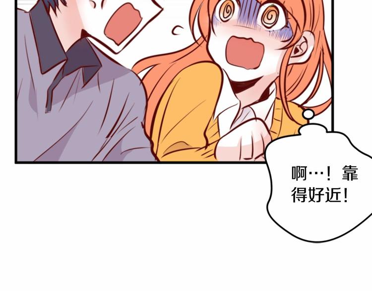 第2话 跟踪狂学妹！125