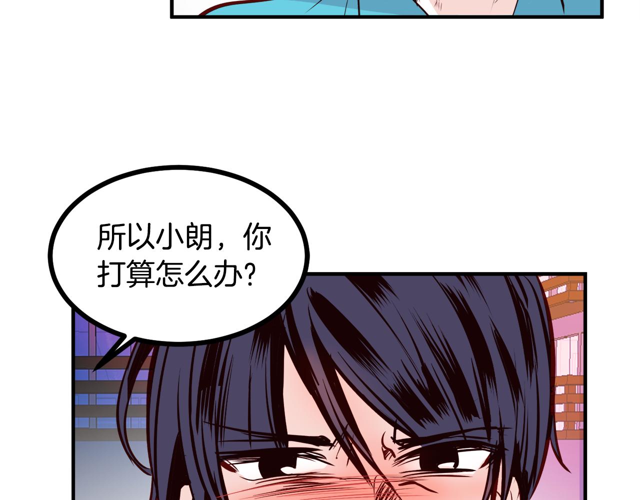 第24话 人心不如意61