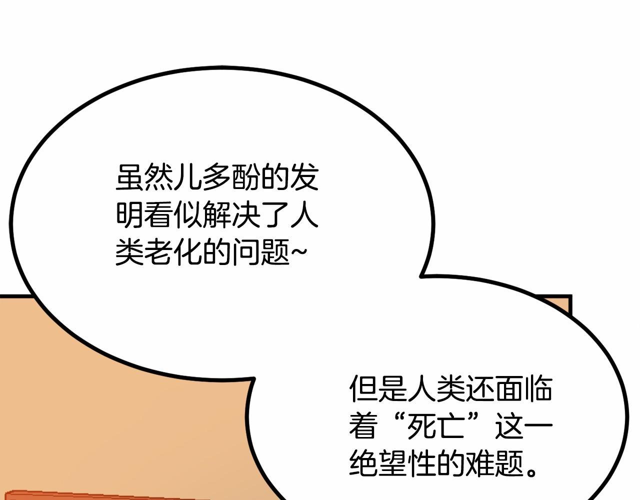 第6话 图书馆偶遇6