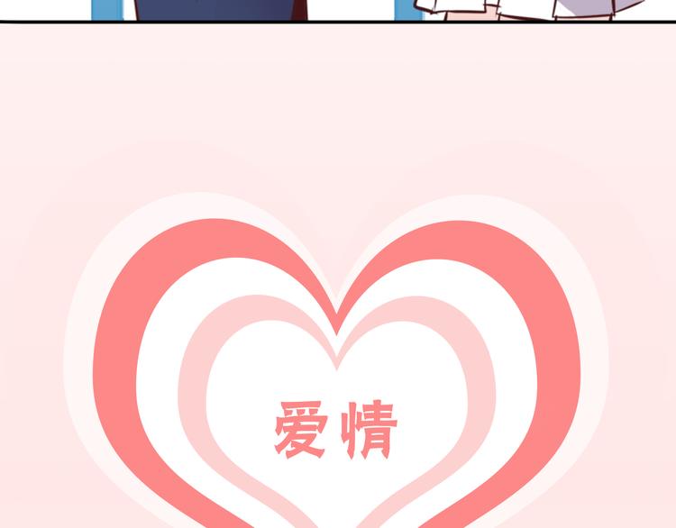 序章 百岁少女与王子病校草6
