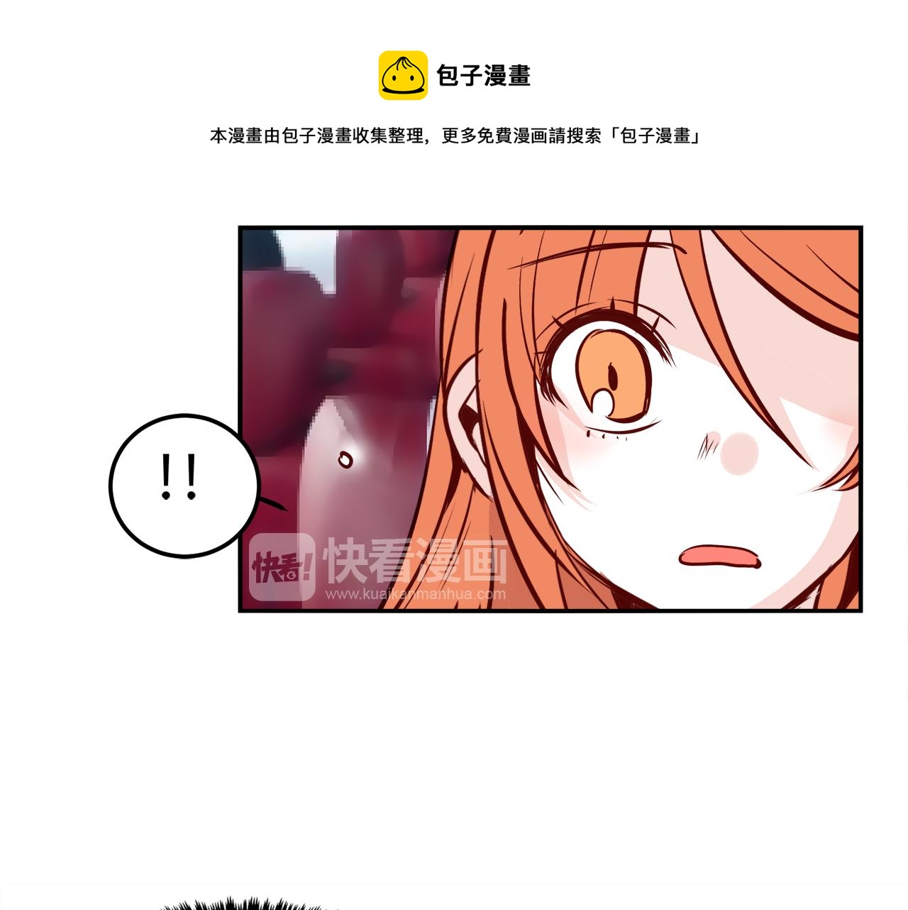 完结篇 爱在此瞬53