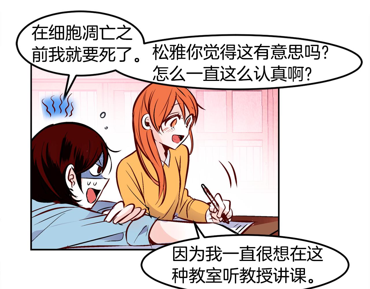 第21话 珍惜42