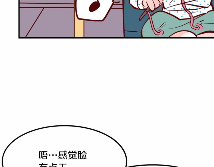 第3话 参加社团吗？60