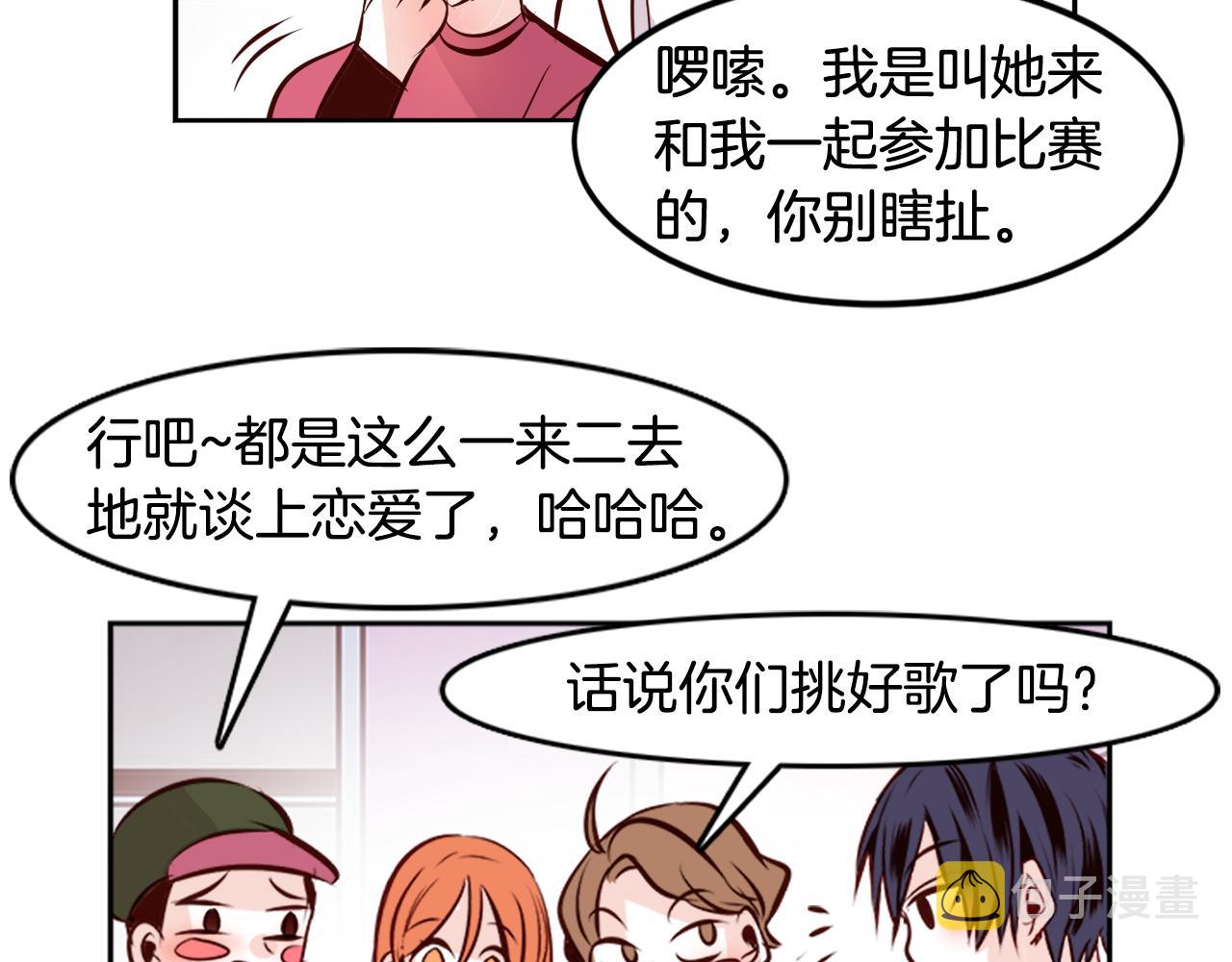 第16话 陌生的明星62