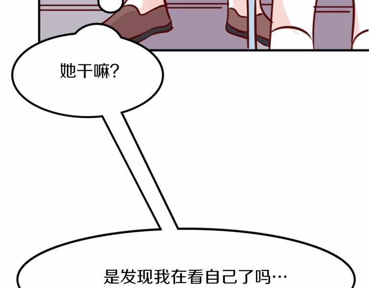 第3话 参加社团吗？81