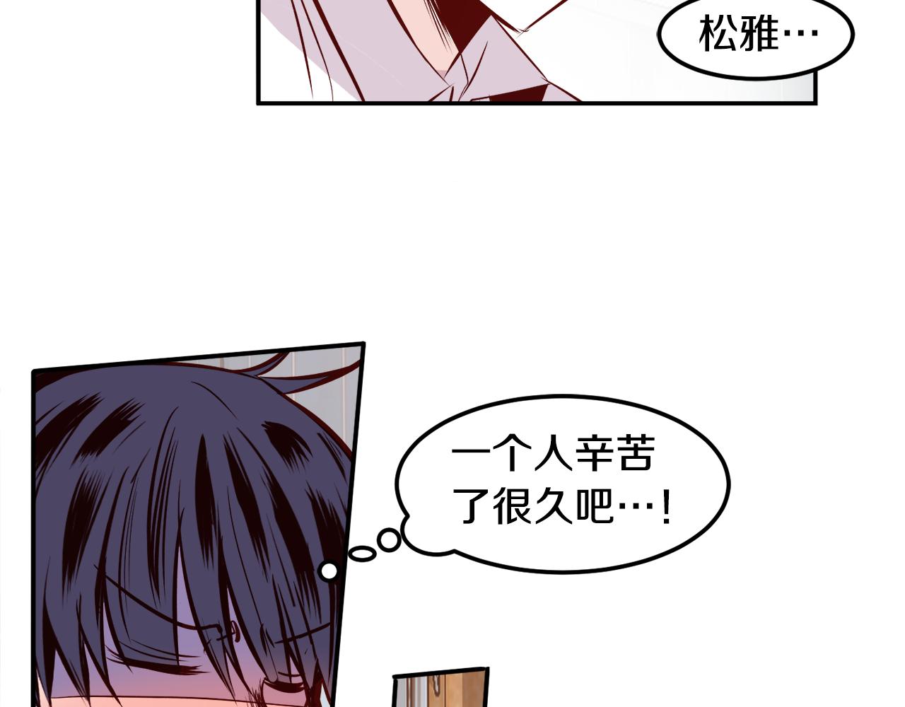 完结篇 爱在此瞬35