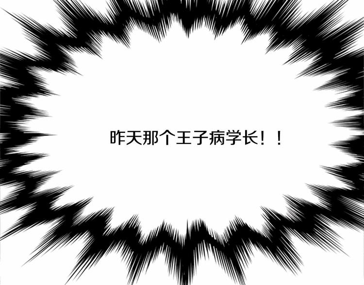 第3话 参加社团吗？65
