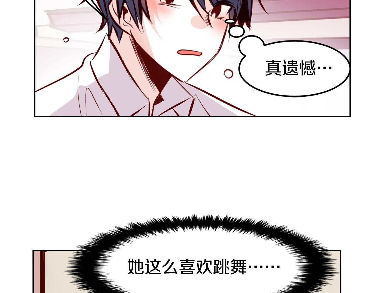第15话 偷窥的人59