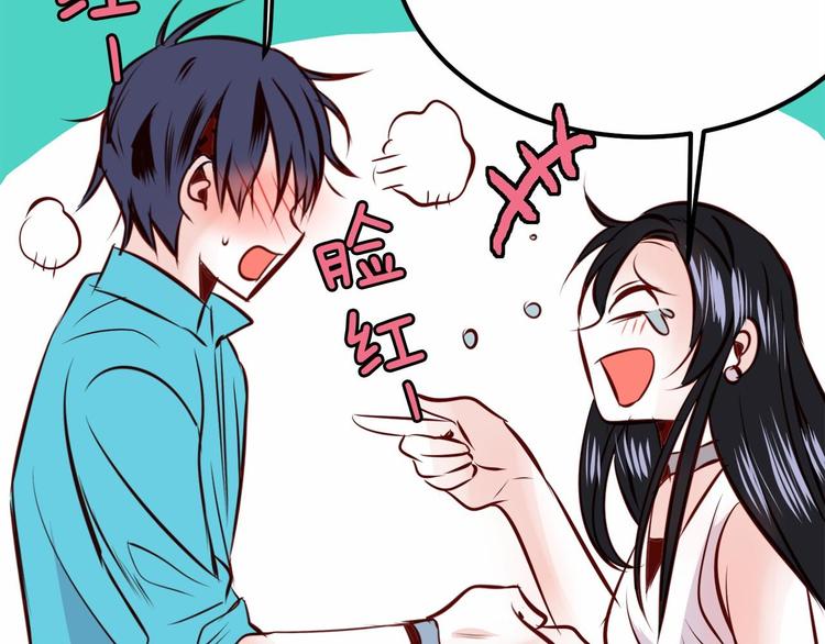 第4话 有点心动186